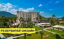 Самолетна почивка в Турция! 10 нощувки на човек на база All inclusive в Kilikya Resort Camyuva 0*, Кемер, Турска ривиера с двупосочен чартърен полет от София