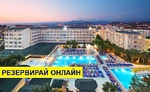 Самолетна почивка в Турция! 10 нощувки на човек на база All inclusive в Xeno Eftalia Resort 0*, Алания, Турска ривиера с двупосочен чартърен полет от София