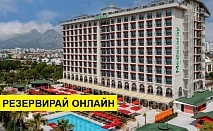 Самолетна почивка в Турция! 5 нощувки на човек на база All inclusive в Megasaray West Beach Antalya 0*, Коняалтъ, Анталия с двупосочен чартърен полет от София