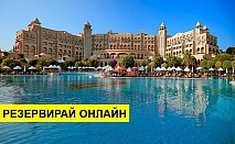 Самолетна почивка в Турция! 7 нощувки на човек на база All inclusive в Spice Hotel & Spa 5*, Белек, Турска ривиера с двупосочен чартърен полет от Пловдив