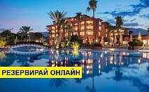 Самолетна почивка в Турция! 7 нощувки на човек на база All inclusive в Selectum Deluxe Kemer 0*, Кемер, Турска ривиера с двупосочен чартърен полет от София