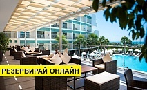 Самолетна почивка в Турция! 7 нощувки на човек на база All inclusive в Tui Blue Barut Andiz (adults Only) 0*, Сиде, Турска ривиера с двупосочен чартърен полет от Пловдив