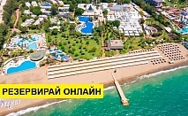 Самолетна почивка в Турция! 7 нощувки на човек на база All inclusive в Tui Magic Life Belek 0*, Белек, Турска ривиера с двупосочен чартърен полет от Пловдив