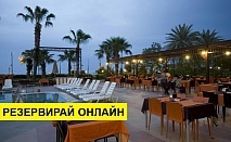 Самолетна почивка в Турция! 7 нощувки на човек на база All inclusive в Fame Beach Hotel 0*, Кемер, Турска ривиера с двупосочен чартърен полет от София