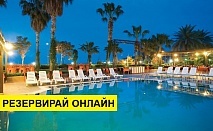 Самолетна почивка в Турция! 7 нощувки на човек на база All inclusive в Fame Hotel 0*, Кемер, Турска ривиера с двупосочен чартърен полет от София