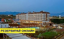 Самолетна почивка в Турция! 7 нощувки на човек на база All inclusive в Eftalia Splash Resort 0*, Алания, Турска ривиера с двупосочен чартърен полет от София