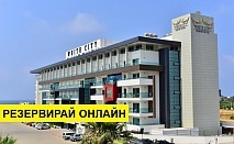 Самолетна почивка в Турция! 7 нощувки на човек на база All inclusive в White City Resort 5*, Анталия, Турска ривиера с двупосочен чартърен полет от София