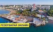 Самолетна почивка в Турция! 7 нощувки на човек на база All inclusive в Club Sera Hotel 0*, Анталия, Турска ривиера с двупосочен чартърен полет от Варна