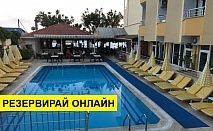 Самолетна почивка в Турция! 7 нощувки на човек на база All inclusive в Muz Hotel 0*, Алания, Турска ривиера с двупосочен чартърен полет от София