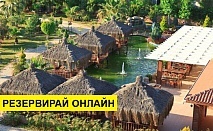 Самолетна почивка в Турция! 7 нощувки на човек на база All inclusive в Club Mermaid Village 0*, Алания, Турска ривиера с двупосочен чартърен полет от София