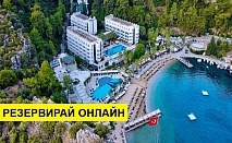 Самолетна почивка в Турция! 7 нощувки на човек на база All inclusive в Turunc Resort Hotel 0*, Мармарис, Егейска Турция с двупосочен чартърен полет от София
