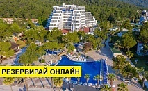 Самолетна почивка в Турция! 7 нощувки на човек на база All inclusive в Fun & Sun Comfort Beach Resort 0*, Кемер, Турска ривиера с двупосочен чартърен полет от София