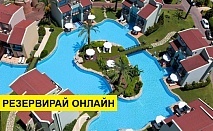 Самолетна почивка в Турция! 10 нощувки на човек на база All inclusive в Selectum Family Resort Side 0*, Сиде, Турска ривиера с двупосочен чартърен полет от София