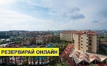 Самолетна почивка в Турция! 10 нощувки на човек на база All inclusive в Miramare Queen Hotel 4*, Сиде, Турска ривиера с двупосочен чартърен полет от София