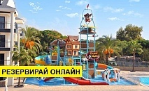 Самолетна почивка в Турция! 7 нощувки на човек на база All inclusive в Dream World Palace 0*, Сиде, Турска ривиера с двупосочен чартърен полет от София