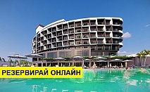 Самолетна почивка в Турция! 7 нощувки на човек на база All inclusive в Stella Elite Resort & Spa 0*, Сиде, Турска ривиера с двупосочен чартърен полет от Пловдив