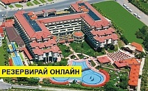 Самолетна почивка в Турция! 7 нощувки на човек на база All inclusive в Nova Park Side 0*, Сиде, Турска ривиера с двупосочен чартърен полет от София