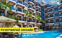 Самолетна почивка в Турция! 10 нощувки на човек на база All inclusive в Sun Beach Park Hotel 4*, Сиде, Турска ривиера с двупосочен чартърен полет от София