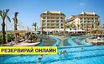 Самолетна почивка в Турция! 14 нощувки на човек на база All inclusive в Crystal Family Resort & Spa 5*, Белек, Турска ривиера с двупосочен чартърен полет от София