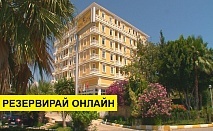 Самолетна почивка в Турция! 7 нощувки на човек на база All inclusive в Antik Hotel Alanya 0*, Алания, Турска ривиера с двупосочен чартърен полет от Пловдив