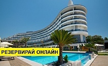 Самолетна почивка в Турция! 5 нощувки на човек на база All inclusive в Seaden Quality Resort & Spa 0*, Сиде, Турска ривиера с двупосочен чартърен полет от София