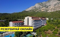 Самолетна почивка в Турция! 7 нощувки на човек на база All inclusive в Grand Hotel Derin 0*, Кемер, Турска ривиера с двупосочен чартърен полет от Варна