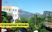 Самолетна почивка в Турция! 7 нощувки на човек на база All inclusive в Marin Hotel 0*, Кемер, Турска ривиера с двупосочен чартърен полет от Варна