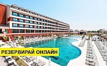 Самолетна почивка в Турция! 5 нощувки на човек на база All inclusive в Aletris Deluxe Hotel & Spa  0*, Сиде, Турска ривиера с двупосочен чартърен полет от София