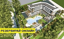 Самолетна почивка в Турция! 4 нощувки на човек на база All inclusive в Alexia Resort Spa Hotel 0*, Сиде, Турска ривиера с двупосочен чартърен полет от София