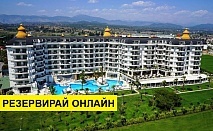 Самолетна почивка в Турция! 4 нощувки на човек на база All inclusive в Selectum For Two Side (ex.heaven Beach) 0*, Сиде, Турска ривиера с двупосочен чартърен полет от София
