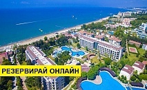 Самолетна почивка в Турция! 4 нощувки на човек на база All inclusive в Horus Paradise Luxury Resort 5*, Сиде, Турска ривиера с двупосочен чартърен полет от София