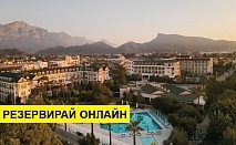 Самолетна почивка в Турция! 4 нощувки на човек на база All inclusive в Lucida Beach 0*, Кемер, Турска ривиера с двупосочен чартърен полет от София