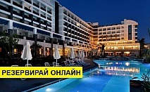 Самолетна почивка в Турция! 4 нощувки на човек на база All inclusive в Seaden Valentine Resort & Spa 5*, Сиде, Турска ривиера с двупосочен чартърен полет от София