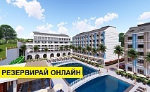 Самолетна почивка в Турция! 14 нощувки на човек на база All inclusive в Arcanus Trendline Resort Side 0*, Сиде, Турска ривиера с двупосочен чартърен полет от София