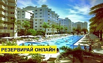 Самолетна почивка в Турция! 4 нощувки на човек на база All inclusive в Ramada Resort Lara 5*, Лара, Турска ривиера с двупосочен чартърен полет от София