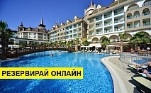 Самолетна почивка в Турция! 7 нощувки на човек на база All inclusive в Side Crown Palace 0*, Сиде, Турска ривиера с двупосочен чартърен полет от София