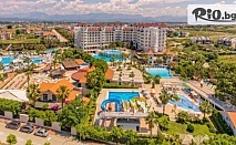 Самолетна почивка в Турция сред златистите пясъчни плажове на Сиде! 7 All Inclusive нощувки в Serenis Hotel 5* + ползване на басейни и АкваПарк, с полет от София