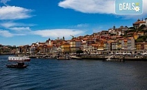 САМОЛЕТНА ПРОГРАМА - Обиколка на Португалия от А до Я! 8 дни, 7 нощувки, закуски, самолетни билети от Абакс