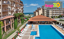 Семейна Почивка на Морския Бряг! Нощувка с All inclusive + 4 бр. Басейни за Деца и Възрастни + Чадъри и Шезлонги на Плажа + Анимация и Спорт на Първа линия в хотел Саут Бийч, Царево, от 95 лв./човек. Дете до 12 год. - Безплатно!