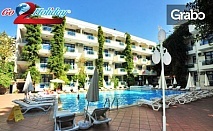 Септември в Анталия! 7 нощувки на база All Inclusive в Merhaba hotel 3* в Алания, плюс самолетен билет и летищни такси