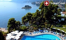 5* Септември в хотел Corfu Holiday Palace, Гърция