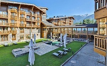 Незабравима ваканция в Пирин Голф Апартaментен Комплекс, Разлог, с All Inclusive