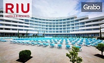 За 6 Септември в Златни пясъци! Нощувка на база All Inclusive, плюс вътрешен басейн