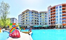  Септември в Златни пясъци! Нощувка на човек на база All Inclusive + 3 басейна и 2 аквапарка от Престиж хотел и Аквапарк. Дете до 11.99г. - БЕЗПЛАТНО! 