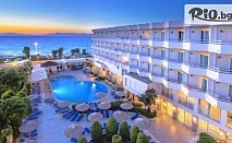 Септемврийска екскурзия до Родос, Гърция! 3 нощувки със закуски Lito Hotel + самолетни билети и трансфер, от Хермес Холидейс