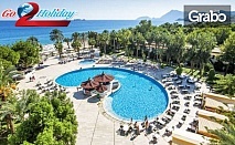 Септемврийска почивка в Анталия! 7 нощувки на база All Inclusive в хотел 5*, плюс самолетен билет