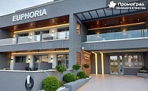 Септемврийска почивка в хотел Europe 3* в Паралия Катерини, Гърция