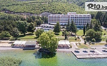 Септемврийски празници в Охрид с настаняване в хотел Bellevue 4*