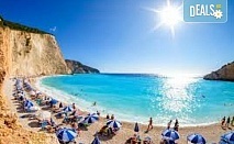 Септемврийски празници на остров Лефкада, в хотел Sunrise Nikiana Lefkada! 5 нощувки, закуски и транспорт от Данна Холидейз