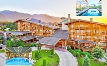 Почивка в Разлог: All inclusive престой в Пирин Голф Хотел & СПА 5* с басейни и голф